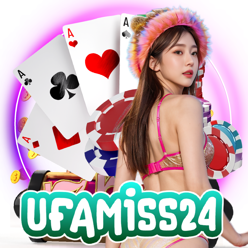 ufamiss24 ฝากถอนออโต้