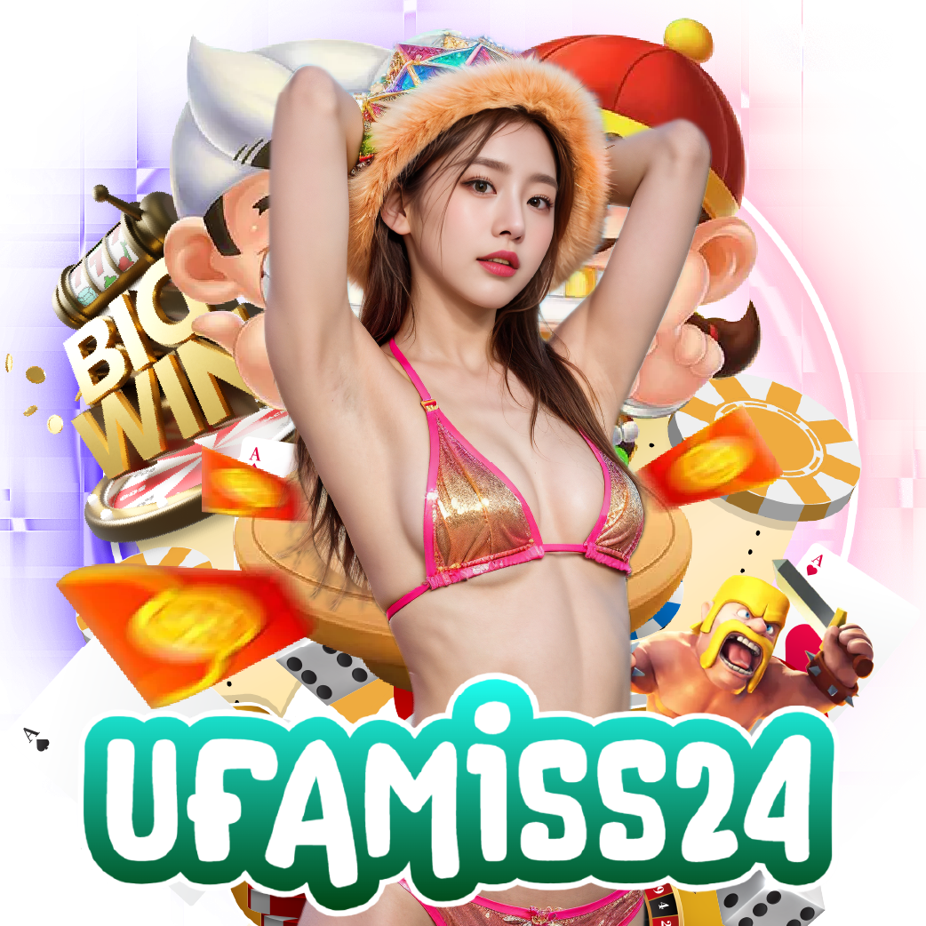 ufamiss24 เว็บตรง